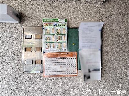 ≪掲示板≫居住者の方への掲示板もあり、共有事項はすぐに確認出来ます。