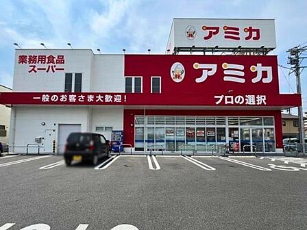 アミカ 四日市店営業時間 AM9:30〜PM8:00定休日 なし(年始を除く) 340m