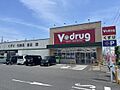 V・drug四...