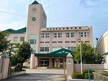 四日市市立中部中学校【昭和22年 創立美しく生きるを教育目標に掲げるすべての子どもに話す力を!なかまとつながる・地域や世界とつながる・自信をもって、自分の考えを伝えられる】 500m