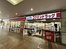 周辺：コクミンドラッグ 近鉄四日市店近鉄百貨店　ふれあいモール1階営業時間 ：9：00〜22：00（日、祝は21：00まで） 680m