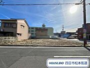 中部西小学校／中部中学校の通風良好な角地♪約53.92坪です。周辺環境の確認を兼ねて一度ご見学してみませんか（2026年3月14日　北側から撮影）