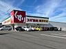 周辺：スギドラッグ 菰野西店駐車場：75台営業時間店舗　　　毎日　9-22調剤薬局　平日　9-14/15-19　　　　　土　　9-13　　　　　日祝　休み 1160m