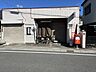 周辺：菰野大羽根園簡易郵便局営業時間郵便・貯金・保険　各窓口平日　9:00～16:00土日祝　お取り扱いしません 670m