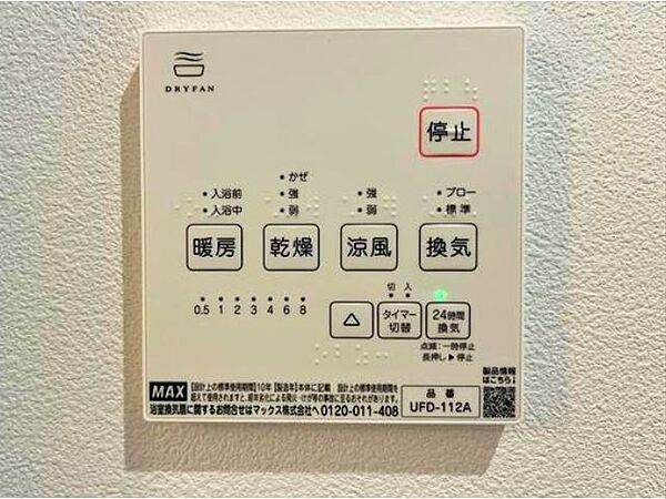 浴室