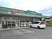 ドラッグセイムス北楠店営業時間
