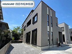 四日市市日永西II　全4棟　1号棟　新築一戸建て