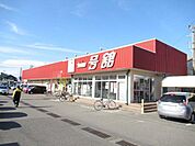 一号館　江場店　商品数豊富！近くにホームセンターやクリーニング店、ＡＴＭもあるので便利です。【営業時間】9