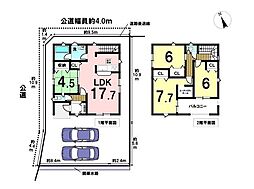 クレイドルガーデン四日市市智積町 第3 全1棟 新築一戸建て