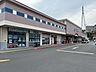 周辺：カネスエ日永店【営業時間　7:00-21:00駐車場　あり近鉄八王子線「西日野駅」から「カネスエ日永店」まで 徒歩約5分です。豊富な品ぞろえとお手頃な価格が魅力なスーパーです。】 1240m