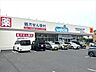 周辺：ウエルシア四日市蒔田店営業時間ドラッグストア　9:00-24:00調剤薬局　月〜金　10:00-14:00/15:00-19:00　土・日・祝日は休業日 1340m