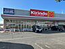 周辺：キリン堂 四日市生桑店営業時間 9：00 - 21：45日用品や食料品、化粧品・雑貨など種類豊富な商品を販売しており便利です。駐車場完備、支払い方法：クレジットカード、電子マネー、スマホ決 900m