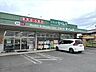 周辺：ドラッグセイムス北楠店営業時間：9:00～19:30駐車場台数：10台健康食品やベビー用品、化粧品など販売。水・土はポイントデー。クレジットカード、電子マネー、スマホ決済利用可。 1480m