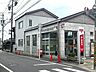 周辺：四日市大矢知郵便局営業時間貯金・保険窓口　9:00-16:00郵便窓口　9:00-17:00ATM　平日　9:00-16:00　土曜　9:00-12:30 1320m