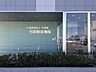 周辺：病院 400m 行田総合病院