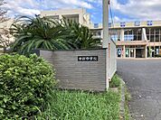 亀山市立中部中学校 2700m
