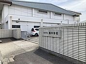 四日市市立楠中学校 550m