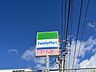 周辺：ファミリーマート 400m