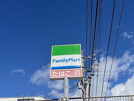 ファミリーマート 400m