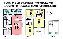 新築戸建 鈴鹿市白子一丁目 第5 全2棟 1号棟