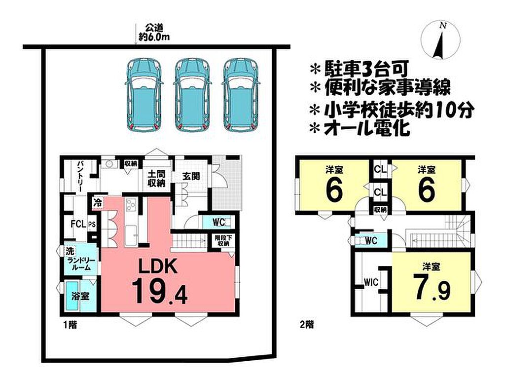 detached 三重県鈴鹿市稲生塩屋2丁目