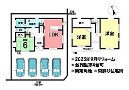 中古戸建　亀山市川崎町
