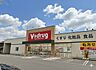 周辺：Ｖ・drug 中旭が丘店 350m
