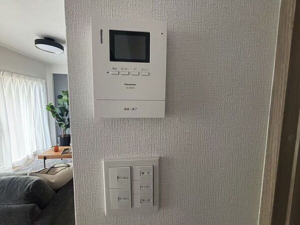 設備を拡大表示
