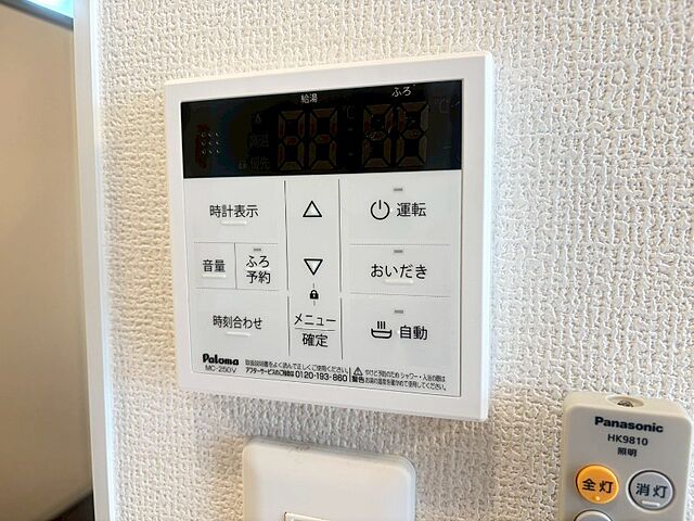 設備