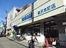 周辺：やまか本町店 徒歩19分。 1450m