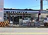 周辺：スーパーマーケットスズキヤ西鎌倉店 徒歩7分。 510m