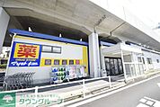 マツモトキヨシ草加氷川町店 徒歩4分。 300m