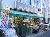 ＮＯＭＵＲＡＹＡ 徒歩12分。スーパー 940m