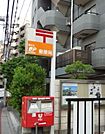郵便局 1105m