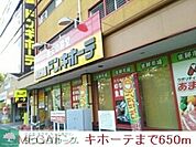 MEGAドン・キホーテ草加店 366m