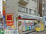 どらっぐぱぱす伊興町店 徒歩10分。 750m