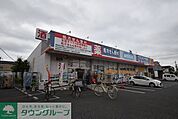 ウエルシア草加店 275m
