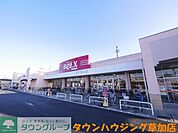 ベルクス草加青柳店 徒歩10分。スーパー 770m