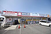 ウエルシア草加店 507m