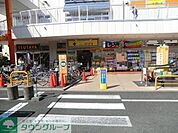 どらっぐぱぱすカリブ梅島店 639m