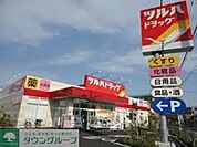 ツルハドラッグ 徒歩6分。ドラックストア 450m
