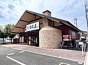 中華食堂日高屋草加新田西口店 548m