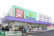 ウエルシア薬局足立江北店 667m