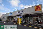 ウエルシア草加松江店 徒歩2分。 90m