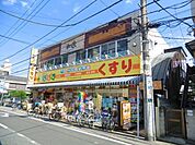 どらっぐぱぱす 747m