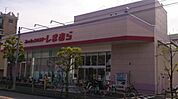 しまむら加平店 619m