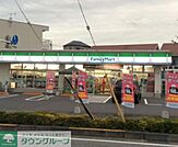 ファミリーマート 徒歩4分。コンビニ 320m
