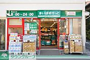 まいばすけっと千住大橋駅北店 徒歩11分。スーパー 840m