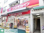 ココカラファイン 徒歩2分。ドラックストア 140m