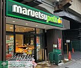 マルエツ五反野駅店 徒歩6分。 450m
